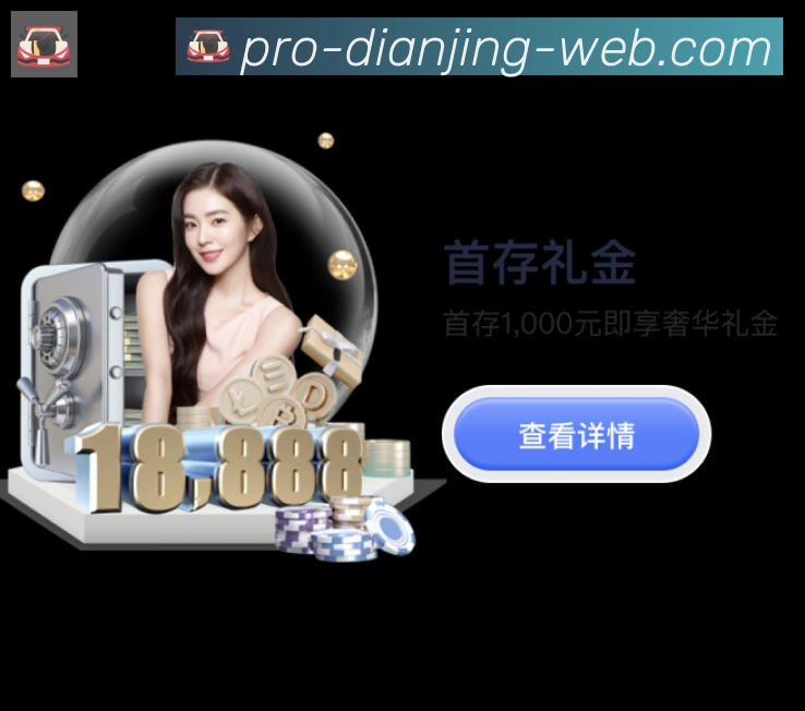 GGBET电竞竞猜平台生态图