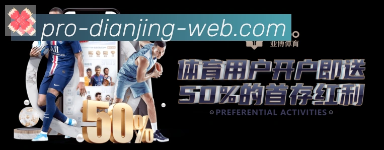 赛事专题整合